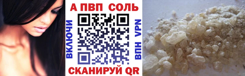 A PVP крисы CK  нарко площадка как зайти  Барабинск 