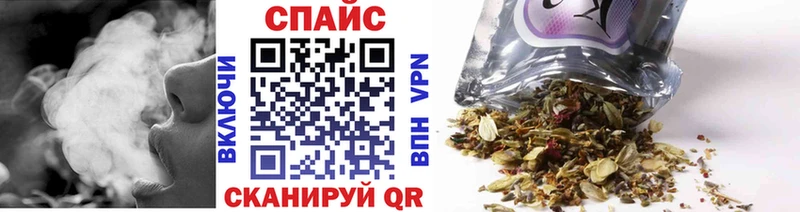 БУТИРАТ буратино  сколько стоит  Барабинск 