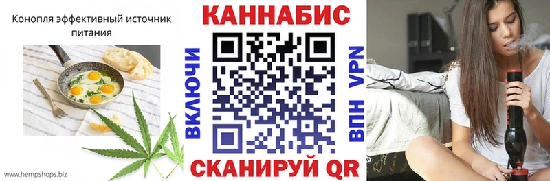 Canna-Cookies марихуана Барабинск