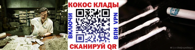 KRAKEN зеркало  Барабинск  КОКАИН Перу 