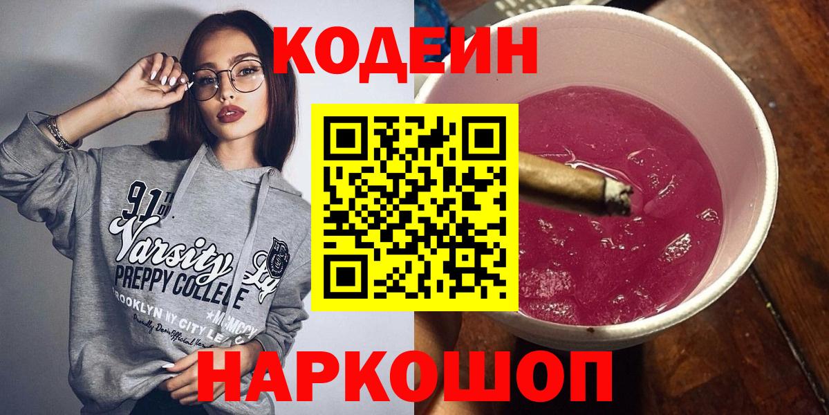 Каннабис  Барабинск  МЕФ кристаллы  Вход с VPN  ГАШ  ГАШИШ 