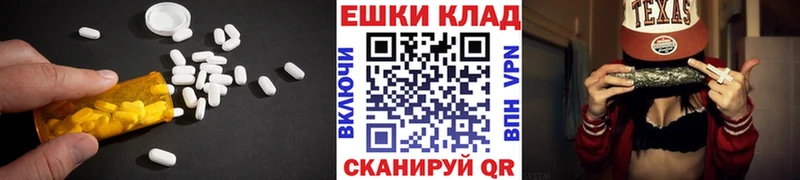 Ecstasy таблы  Барабинск 