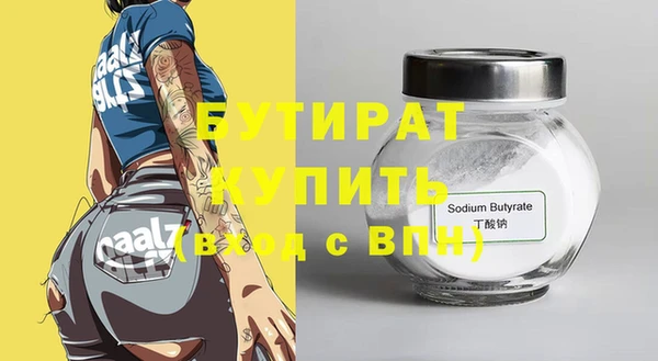 PSILOCYBIN Мурманск