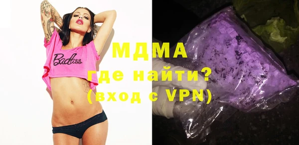 PSILOCYBIN Мурманск