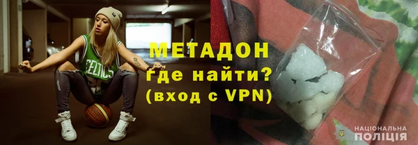 шишки Кострома