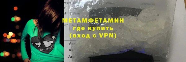 шишки Кострома