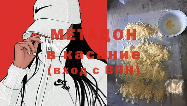 шишки Кострома