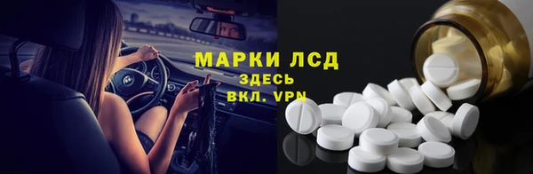 шишки Кострома
