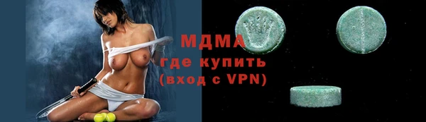 шишки Кострома