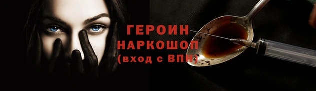 шишки Кострома