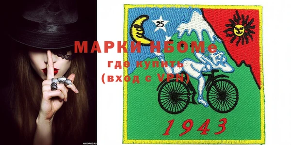PSILOCYBIN Мурманск