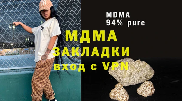PSILOCYBIN Мурманск