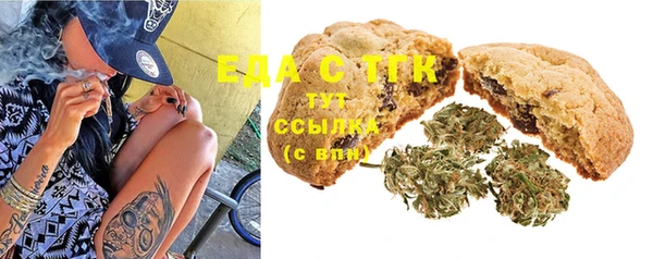 шишки Кострома