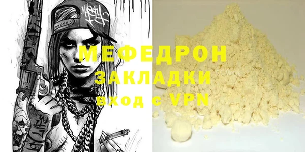PSILOCYBIN Мурманск