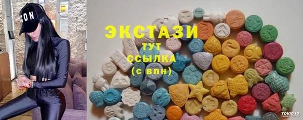 PSILOCYBIN Мурманск