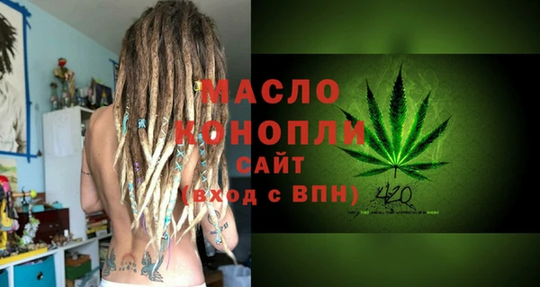 шишки Кострома
