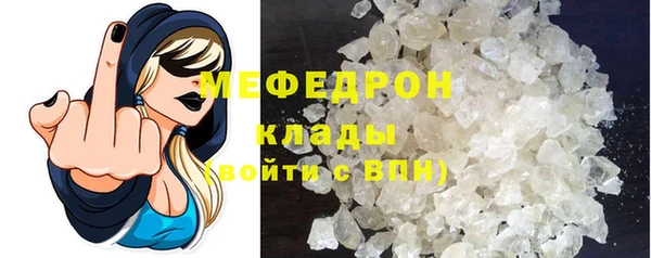 шишки Кострома