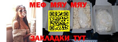 шишки Новодвинск