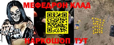 шишки Новокубанск