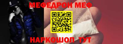 шишки Новодвинск