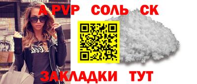 меф Обнинск
