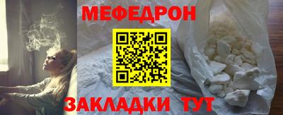 круглые Новозыбков