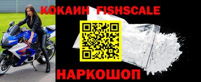 шишки Новокубанск