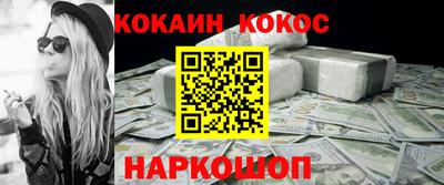 круглые Новозыбков
