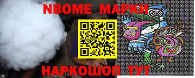 шишки Новокубанск