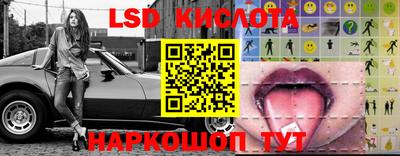 круглые Новозыбков