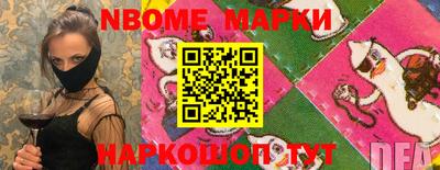 шишки Новодвинск
