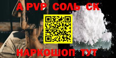 шишки Новокубанск