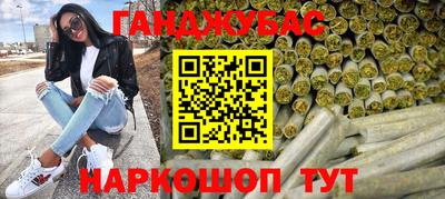 круглые Новозыбков