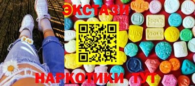 круглые Новозыбков