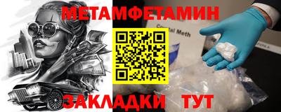 шишки Новокубанск