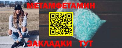 шишки Новокубанск