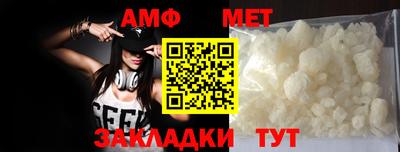 круглые Новозыбков