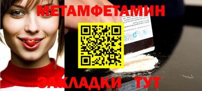 круглые Новозыбков