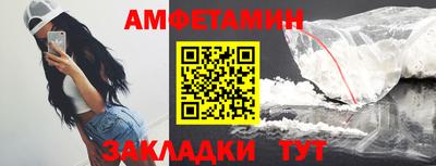 шишки Новокубанск