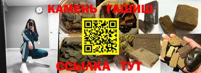 шишки Новокубанск