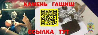 круглые Новозыбков