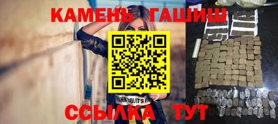 круглые Новозыбков