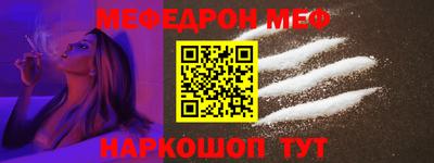 шишки Новодвинск