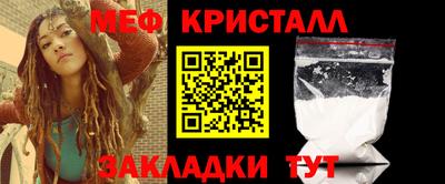 шишки Новокубанск