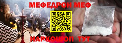 круглые Новозыбков