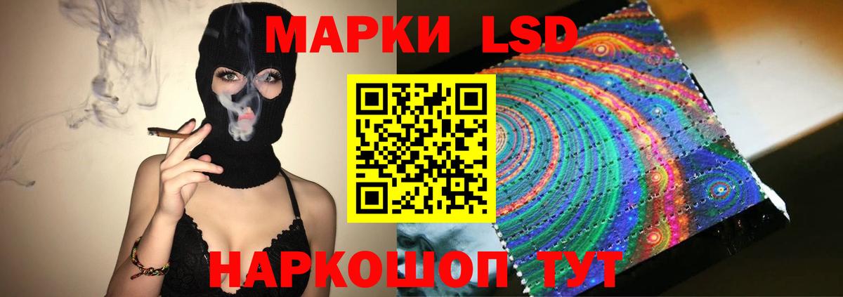 Барабинск  Лсд 25 экстази ecstasy  Лсд 25 экстази ecstasy  Вход с VPN 