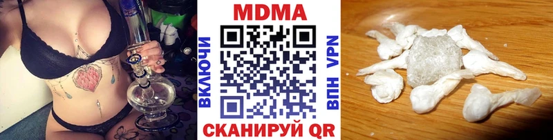 MDMA VHQ  Барабинск 