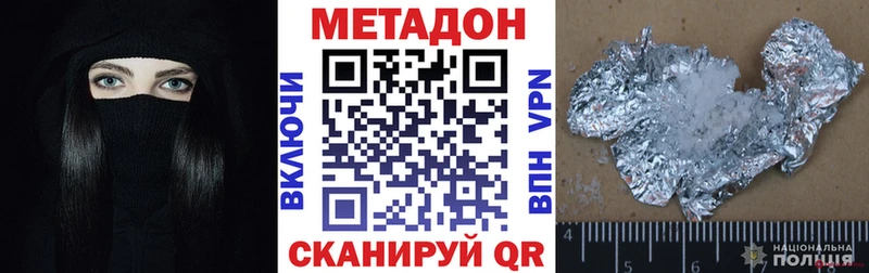 Метадон белоснежный  kraken ССЫЛКА  Барабинск 
