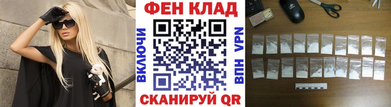 Метамфетамин мет  Барабинск 