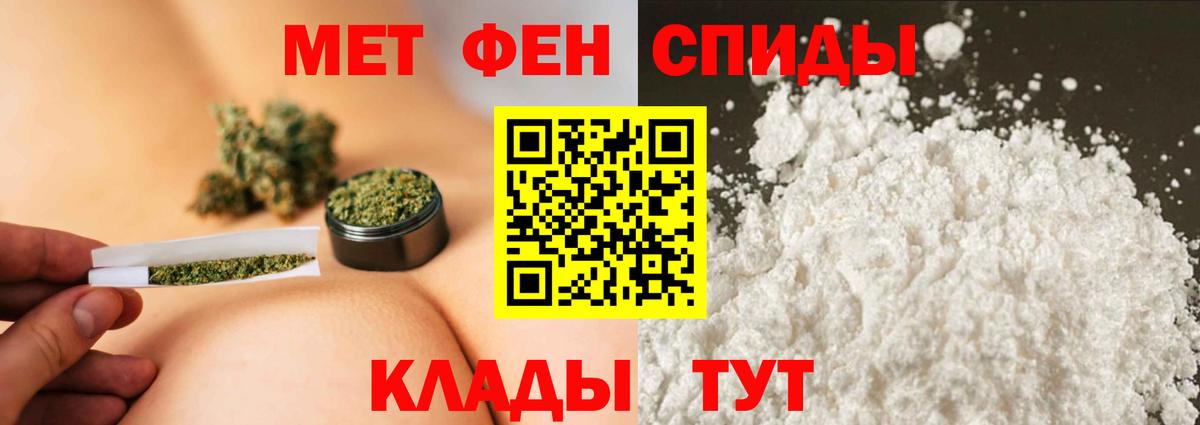 Первитин Декстрометамфетамин 99.9%  Вход с VPN  Барабинск 